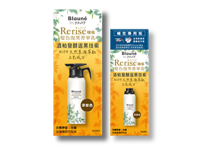 (圖) Rerise髮色復黑菁華乳 深棕色