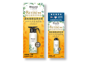(圖)Rerise髮色復黑菁華乳 亞麻棕色