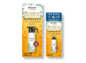 (圖)Rerise髮色復黑菁華乳 玫瑰棕色