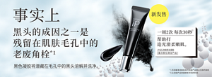 sofina_ip_skincare_kv_cn_pc