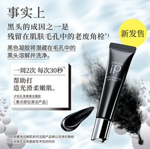 sofina_ip_top_kv_cn_sp