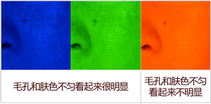 毛孔和肤色不匀看起来很明显 毛孔和肤色不匀看起来不明显
