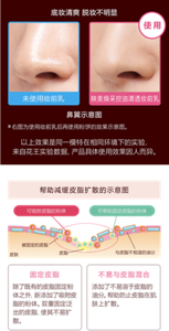 底妆清爽 脱妆不明显 未使用妆前乳 映美焕采控油清透妆前乳 鼻翼示意图 *右图为使用妆前乳后再使用粉饼的效果示意图。 以上效果是同一模特在相同环境下的实验，来自花王实验数据，产品具体使用效果因人而异。 帮助减缓皮脂扩散的示意图 固定皮脂 除了既有的皮脂固定粉体之外，新添加了吸附皮脂的粉体。双重固定泛出的皮脂，使其不易扩散。 不易与皮脂混合 添加了不易溶于皮脂的油分。帮助防止皮脂在肌肤上扩散。