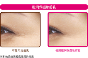 base_moisturecoat-article-a-img-sp_200227