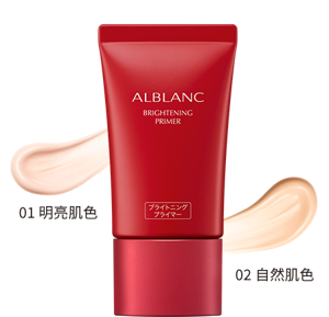 潤白修護亮肌調飾底霜