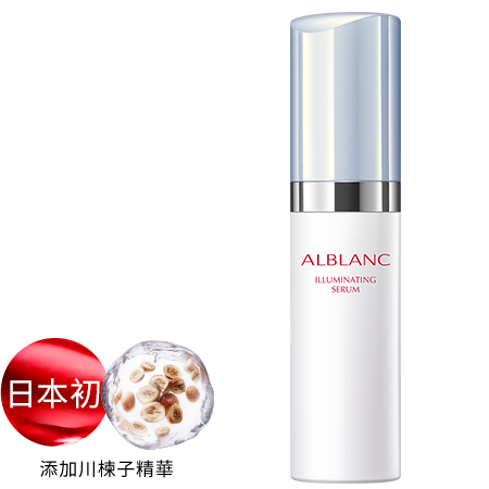 花王SOFINA ALBLANC 產品介紹潤白美肌亮肌淨斑精華