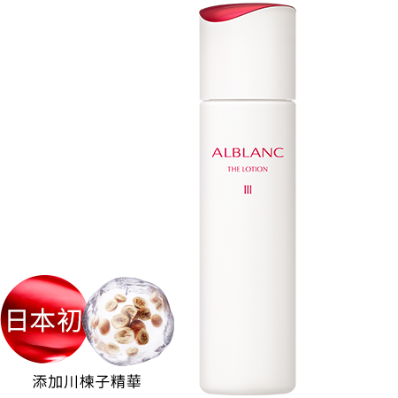 2個セット ALBLANC THE LOTION II EMULSION II sofina-alblanc-the-emulsion.jpg