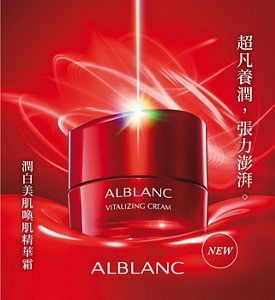 NEW 超凡養潤，豐沛彈力。升級 潤白美肌喚肌精華霜 