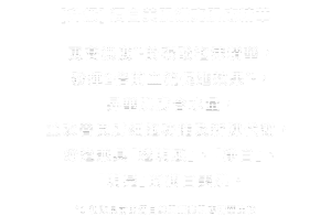 [升級] 潤白美肌鑽亮肌底精華 更高濃度*1的碳酸泡沫精華*2 ， 發揮2倍的血流促進效果*1 ， 昇華肌膚含水量， 並改善皮膚細胞功能及新陳代謝，  締造兼具「透明感」、「淨白」、「明亮」的潤白美肌。*1 和改良前的潤白美肌鑽亮肌底精華比較 