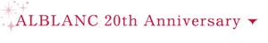 ALBLANC 20th Anniversary