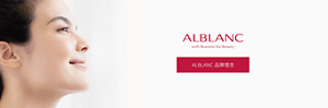 ALBLANCとは