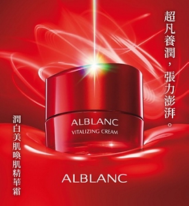 超凡養潤，豐沛彈力。升級 潤白美肌喚肌精華霜 