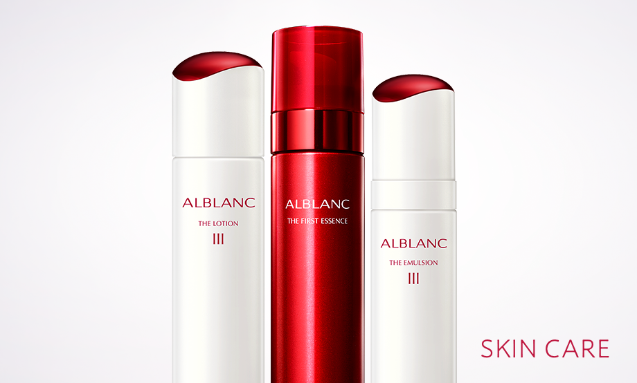 花王SOFINA 潤白美肌ALBLANC