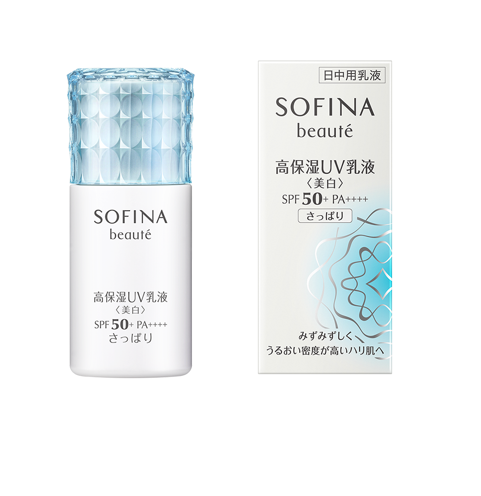 花王SOFINA beauté 美白高保濕活膚防曬乳液SPF50+ PA++++