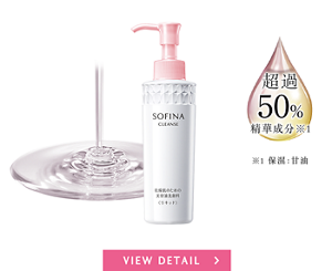 乾燥肌のための美容液洗顔料＜リキッド＞