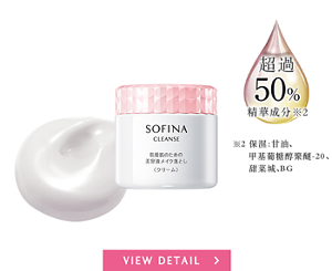 乾燥肌のための 美容液洗顔料＜クリーム＞