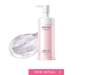 乾燥肌のための 美容液洗顔料＜ジェル＞