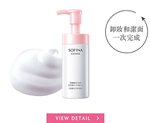 乾燥肌のための 美容液洗顔料＜洗顔もできる泡＞