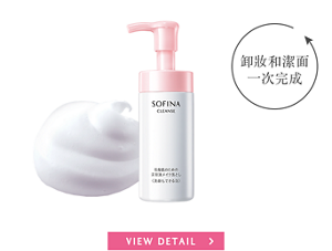 乾燥肌のための 美容液洗顔料＜洗顔もできる泡＞