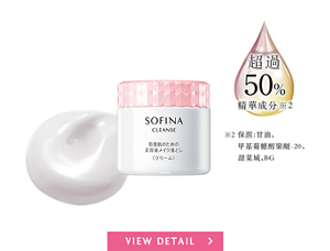 乾燥肌のための 美容液洗顔料＜クリーム＞