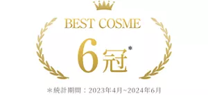 BEST COSME  6冠 *統計期間：2023年4月~ 2024年6月
