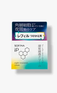 角質層修護滋潤晚霜 補充裝 55g