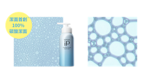 添加100%碳酸氣體 的潔面泡沫 潔面首創 *3 100% 碳酸潔面 *3 與花王舊產品相比 