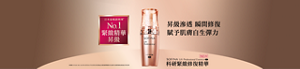 昇級滲透　瞬間修復 賦予肌膚自生彈力　SOFINA Lift Professional EX 昇級版 科研緊致修復精華　日本最暢銷精華* No.1 緊緻精華 進化　*根據INTAGE SRI 2015年10月至2017年3月於日本化妝品企業的精華類別(美白除外)的銷售額及銷量佔有率計算