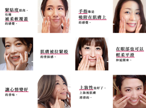 #Liftmeup (TBC)　科研緊緻修復精華體驗　搶先一步試用產品的使用者心聲。