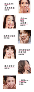 #Liftmeup (TBC)　科研緊緻修復精華體驗　搶先一步試用產品的使用者心聲。