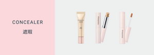 CONCEALER　遮瑕
