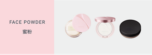 FACE POWDER　蜜粉