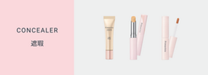 CONCEALER　遮瑕