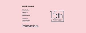 自信肌膚，時刻延續　每天早上，化妝、出門 在天空的顏色與擦肩而過的人 都不盡相同的每一天 只要擁有自信肌膚 這便會成為每天支撐你的根基  在這個瞬息萬變的時代 從今開始擁有最佳的肌膚狀態 PRIMAVISTA 15周年快樂