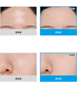 比較額頭與鼻翼、臉頰位置於使用前後的妝效圖片，展示配合持久控油底霜–超油性肌及持久控油蜜粉–超油性肌使用後，有助抑制油光與黏膩感，令肌膚表面更顯清爽細滑的效果