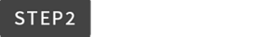 STEP2