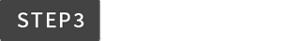STEP3