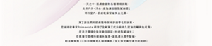 一天之中，肌膚會面對各種環境挑戰。 炎熱戶外，汗水、皮脂讓妝容黏膩崩壞； 寒冷室內，肌膚乾燥緊繃失去光澤。  為了讓我們的肌膚隨時保持舒適零毛孔狀態， 控油持妝專家Primavista 研發了全新第三代升級持久控油防曬調色底霜， 在流汗環境中強效鎖住妝容，杜絕黏膩油光； 在乾燥空間裡持續補水保濕，讓肌膚水潤不緊繃。 輕盈無負擔，一抹即現零毛孔細緻美肌，全天候完美守護您的底妝。