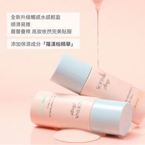 全新升級觸感水感輕盈 順滑易推 層層疊擦 底妝依然完美貼服　添加保濕成分「羅漢柏精華」