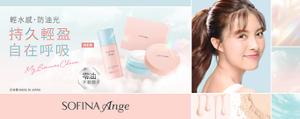 輕水感・防油光 持久輕盈 自在呼吸