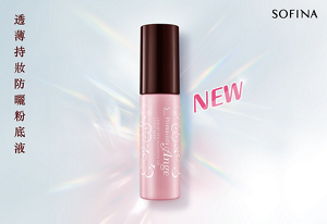 透薄持妝防曬粉底液