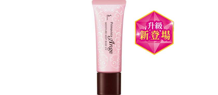 花王sofina Primavista Ange 無懼泛油光 脫妝8小時 自信透亮肌 花王sofina Primavista Ange 無懼泛油光 脫妝8小時 自信透亮肌