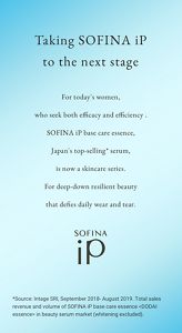 sofina ip base care essence