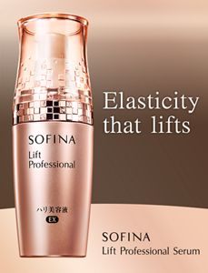 新品未開封 SOFINA Lift Professional ハリ美容液