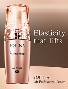 Elasticity that lifts  SOFINA Lift Professional Serum