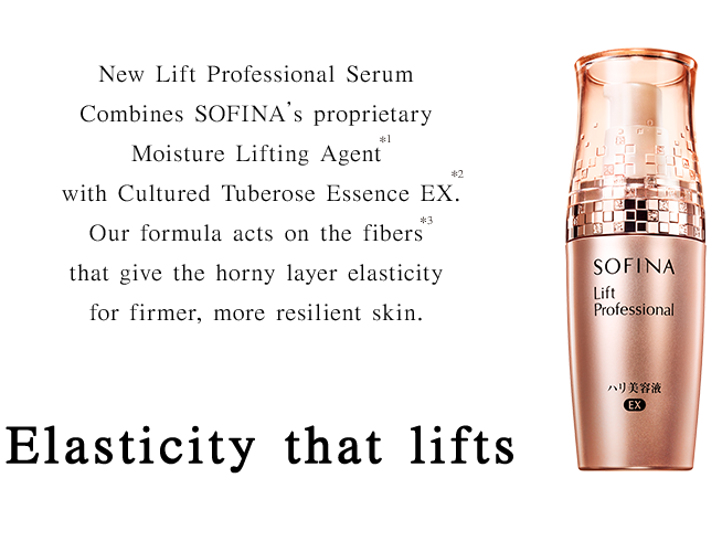 Sofina - Lifting Moisture Essence | YesStyle