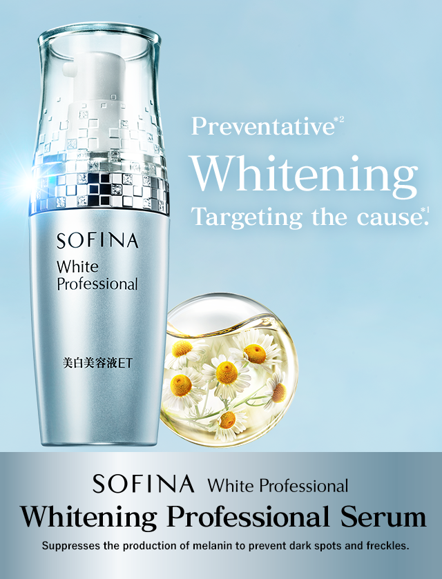 SOFINA Whitening Professional Serum