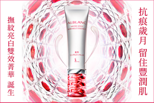 bnr_wrinkle-essence_sp_1912