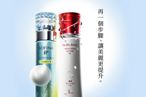 潤・白・美・膚　ALBLANC introduced by SOFINA