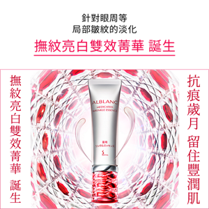 tw_bnr_link_wrinkle_sp